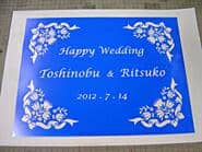 �T���h�u���X�g�p�̃}�X�L���O�V�[�g