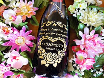 �����N���A�����܂ւ̃��b�Z�[�W�A�����܂̖��O�A�����L�O���̓��t�𑤖ʂɒ��������A���l�ւ̌����L�O���̃v���[���g�p�̖�����{�g��