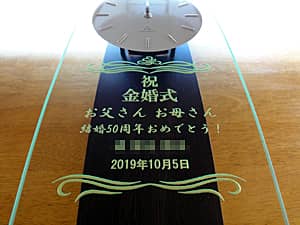 �������j���p�̖�����|�����v