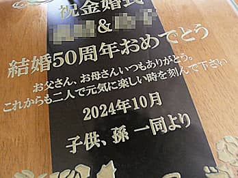 �u���ꂩ�����l�Ō��C�Ɋy������������ł��������v��O�ʃK���X�ɒ��������A���e�̋������j���p�̕Ǌ|�����v