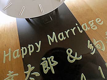 �S�[���h�ɒ��F���H�����uHappy Marriage�A�V�Y�ƐV�w�̖��O�v�̐ڎʉ摜