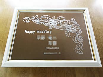 �uHappy Wedding�A�V�Y�ƐV�w�̖��O�A�������̓��t�v�𒤍������A�����j���p�̃E�F���J���{�[�h